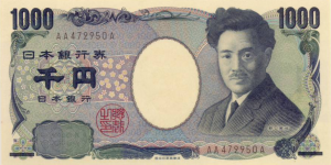 千円