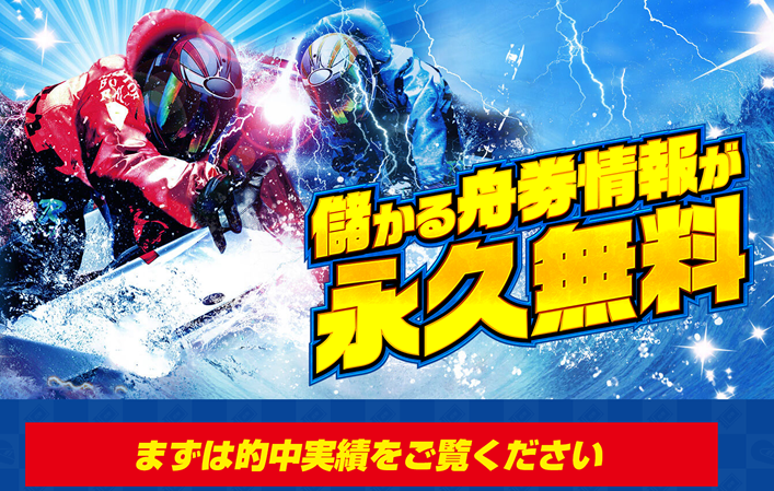 過去3年分の引退していた競艇選手を見ると寂しくなる ギャンブル依存症と闘うパチンカス養分のキチガイブログ